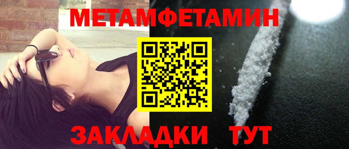 Амфетамин  АМФ  Ефремов  АМФЕТАМИН 97%  Вход с VPN 