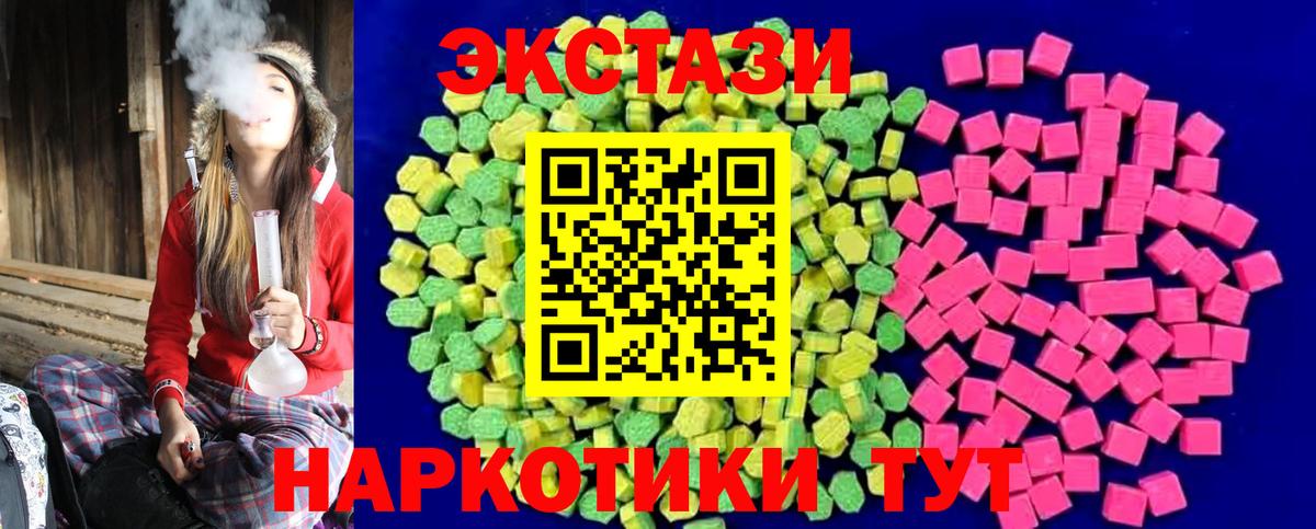 Ефремов  mega tor  Ecstasy бентли  Ecstasy  Вход с VPN  ЭКСТАЗИ Cube 