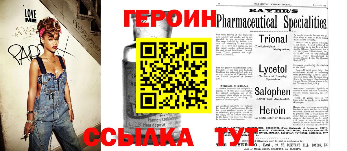  КОКАИН Ефремов