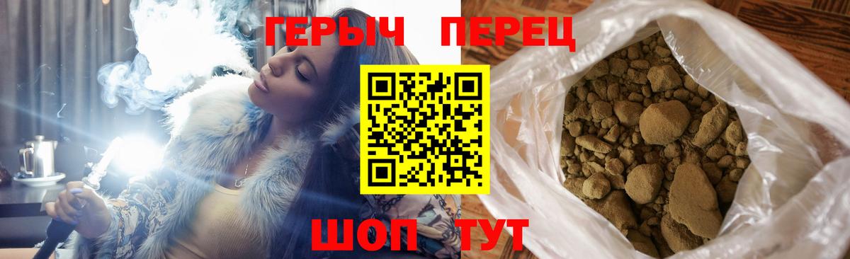 Ефремов  Героин гречка  Вход с VPN 