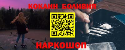 героин Краснокаменск