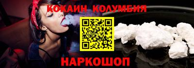 марихуана Краснодар