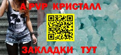 марихуана Краснодар
