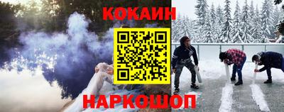 героин Краснокаменск