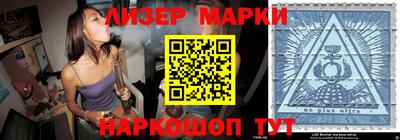 героин Краснокаменск