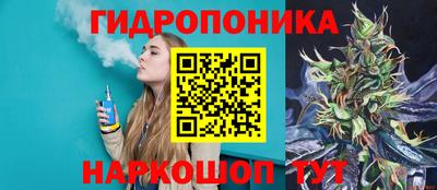 героин Краснокаменск