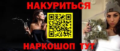 марихуана Краснодар