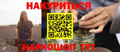 героин Краснокаменск