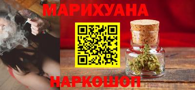 марихуана Краснодар