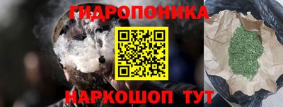 марихуана Краснодар