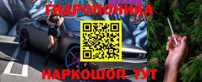 героин Краснокаменск