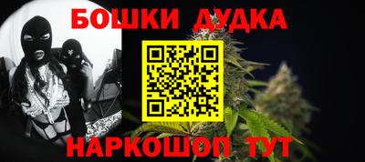 марихуана Краснодар