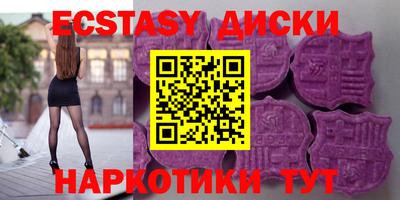 героин Краснокаменск