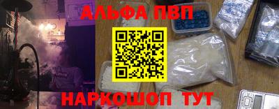 марихуана Краснодар