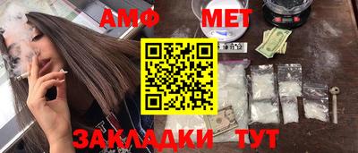 героин Краснокаменск