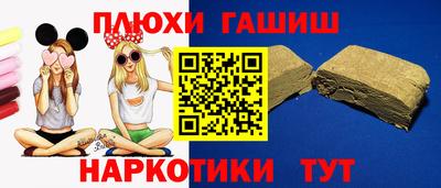 марихуана Краснодар