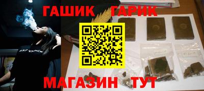 героин Краснокаменск