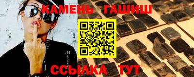героин Краснокаменск