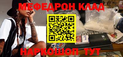 героин Краснокаменск