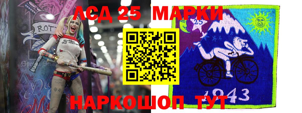 Ефремов  LSD-25 экстази кислота  Вход с VPN 