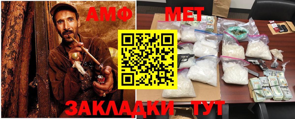 Первитин кристалл Ефремов