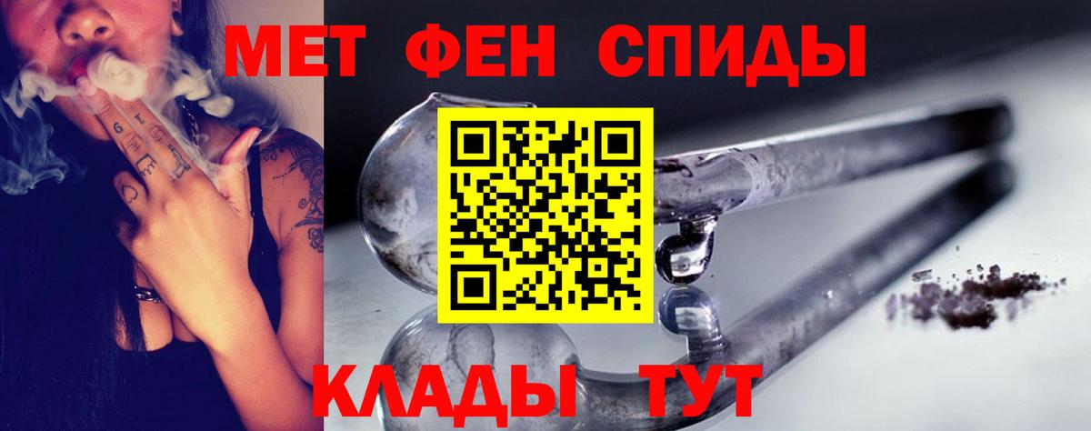 Ефремов  Метамфетамин винт  Вход с VPN  Метамфетамин винт 