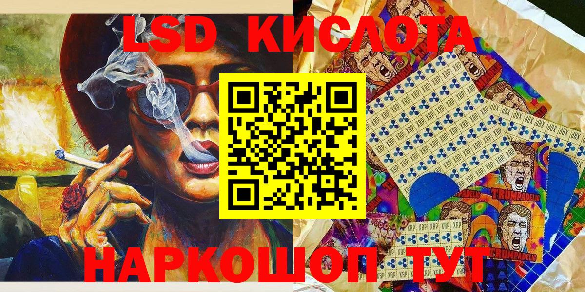 Ефремов  Марки NBOMe 1,5мг  Вход с VPN 