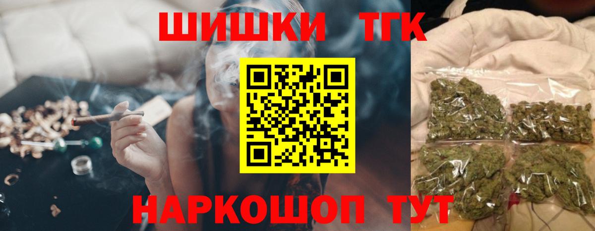 МАРИХУАНА MAZAR Ефремов